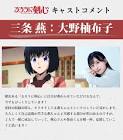三条燕