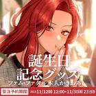 ファム・ファタル