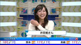井田朱音