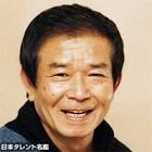 石丸博也