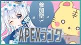 ましろリスナー