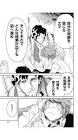 ユウゴ (約束のネバーランド)