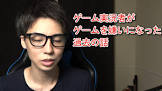 ななとGames