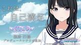 風野灯織