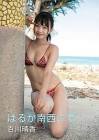 百川晴香