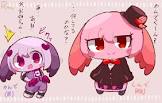 ぺぽよ