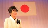 山東昭子