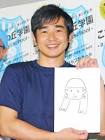 浜谷健司