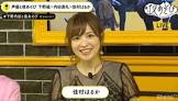 佳村はるか