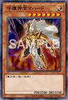 マハード (遊戯王)