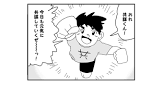 ディッくん (ライター)