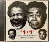 名古屋章