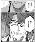 藍染惣右介