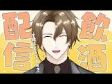 BL漫画家VTuberすめし