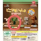 リッキー (どこでもいっしょ)