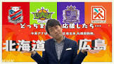 中原真吾