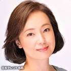 日下由美