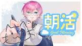 夕陽リリリスナー