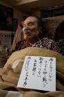 上田馬之助