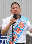 柿本元気
