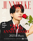 岩本准之介