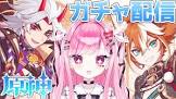 GoRou (VTuber)