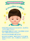 あっちゃんご