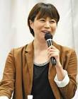 中村真衣