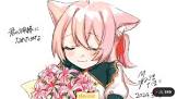 猫間たま