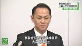 大森紀明