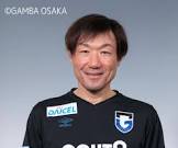 片野坂知宏