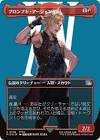 プロンプト・アージェンタム
