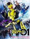 仮面ライダー