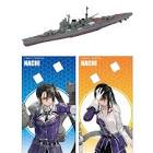 那智 (艦これ)