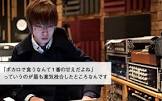 椎名もた (ボカロP)