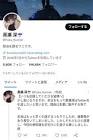 黒瀬深