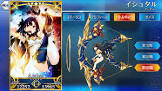 イシュタル (FGO)