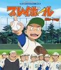 福井信介