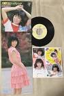 三井比佐子