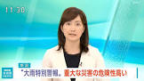 井田香菜子
