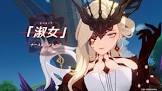 シニョーラ (原神)