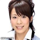 西沢由紀子
