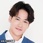 葉山奨之