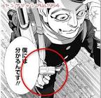 宇佐美時重 (金カム)