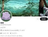ベレティ・フォロシフィ