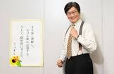 伊藤真 (弁護士)