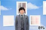 伝法三千雄