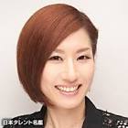 小宮和枝