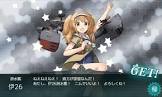 伊26 (艦これ)