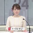 トーマスサリー